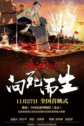 四虎影院永久网站